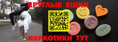 прущая мука Беслан