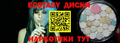 прущая мука Беслан