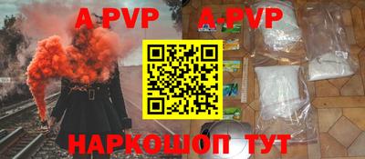 круглые Бийск