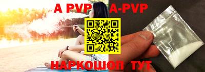 прущая мука Беслан