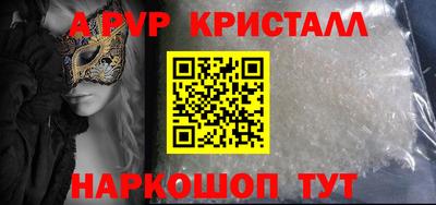 прущая мука Беслан