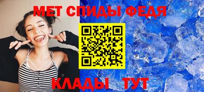 круглые Бийск