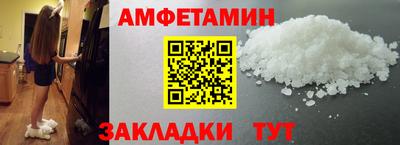 круглые Бийск