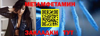 круглые Бийск