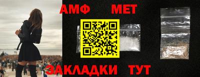 прущая мука Беслан