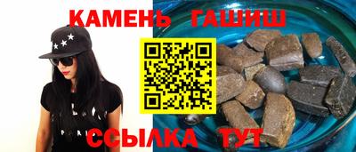 круглые Бийск