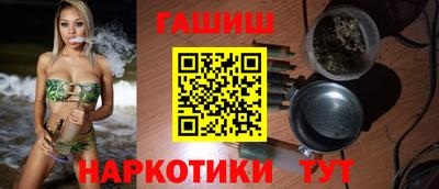 круглые Бийск