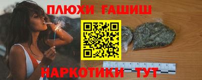 круглые Бийск