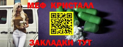 прущая мука Беслан
