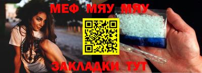 прущая мука Беслан