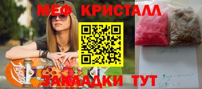круглые Бийск