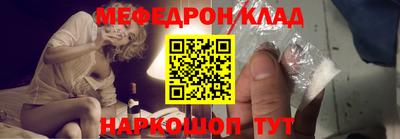 круглые Бийск