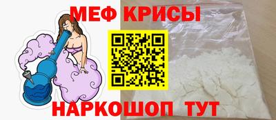 круглые Бийск