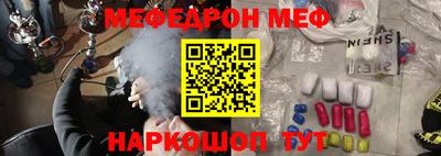 круглые Бийск