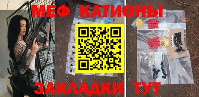прущая мука Беслан