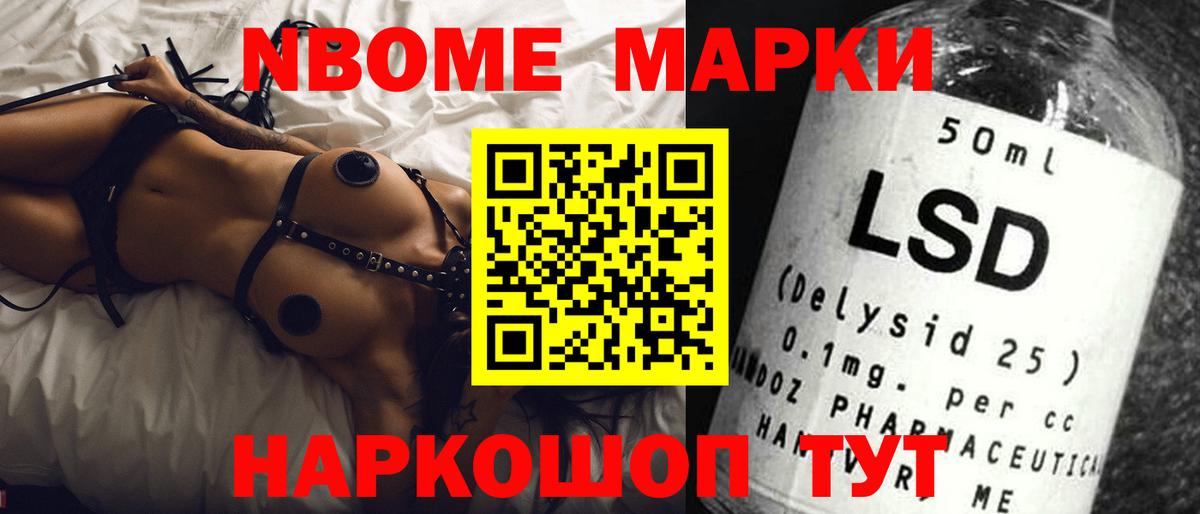 Ейск  LSD-25 экстази кислота  Лсд 25 экстази кислота  Вход с VPN 