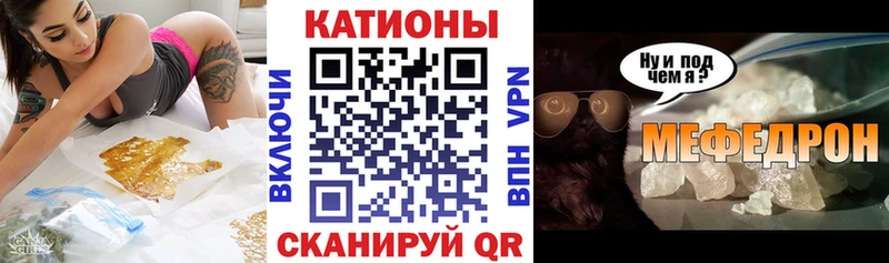 Мефедрон VHQ  МЕГА сайт  Ейск 