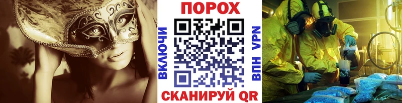 Метамфетамин мет Ейск