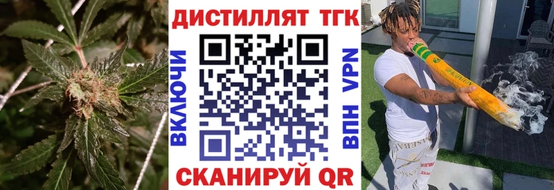 Дистиллят ТГК вейп с тгк  Ейск 