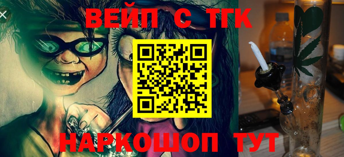Дистиллят ТГК Wax Ейск