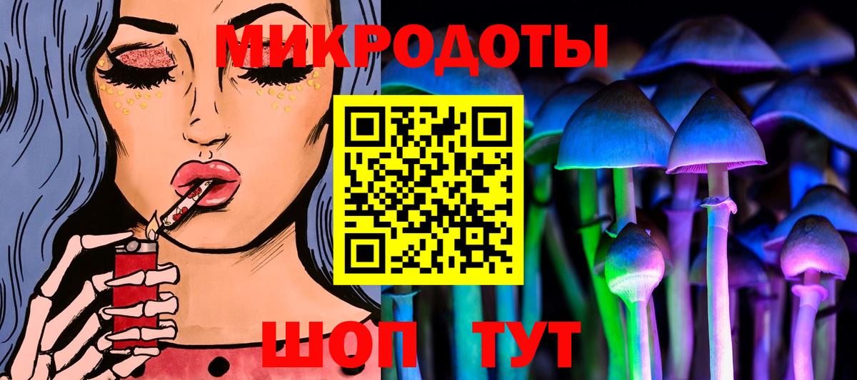 ГАШ  Вход с VPN  МАРИХУАНА  A-PVP СОЛЬ кристаллы  Мефедрон   Ейск  Кокаин 