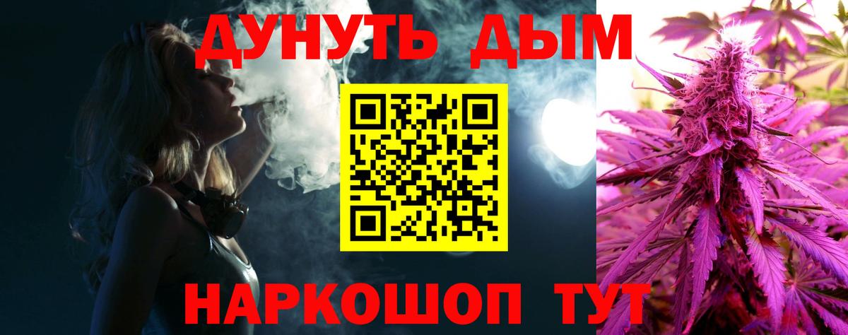 Бошки Шишки Ganja  Бошки марихуана планчик  Марихуана VHQ  Вход с VPN  Конопля SATIVA & INDICA  Ейск 